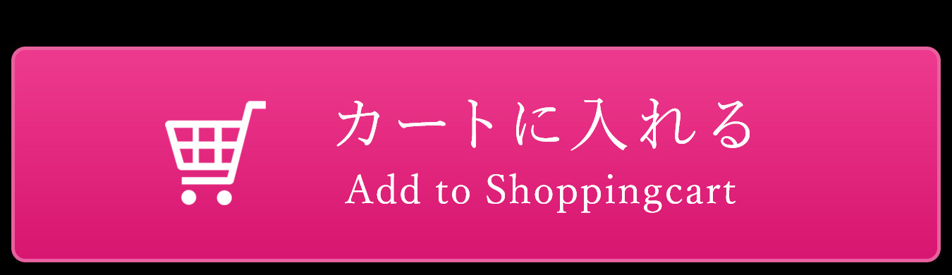 カートに入れる