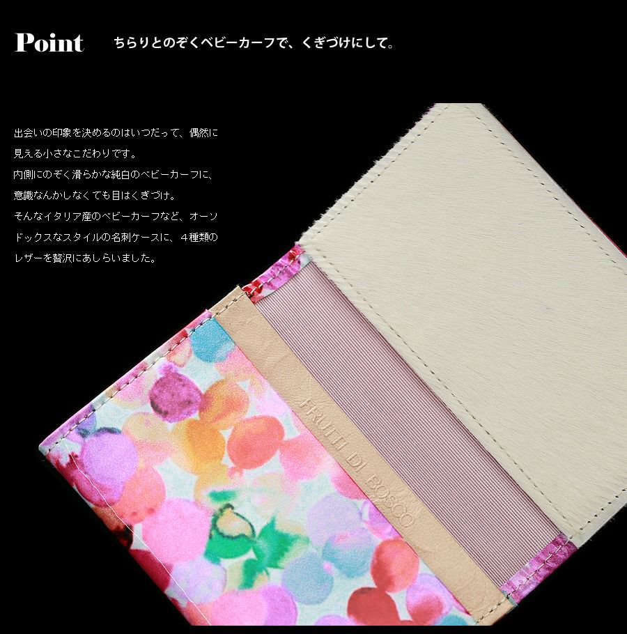 初めましての、ごあいさつ。キャンディをおひとついかが？ カード