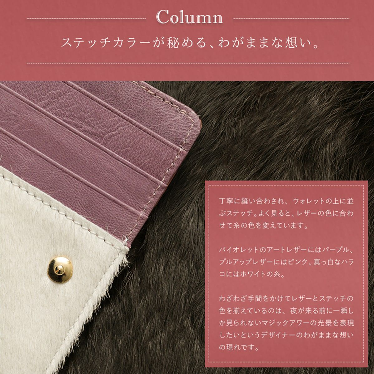 エルモアリスピンク