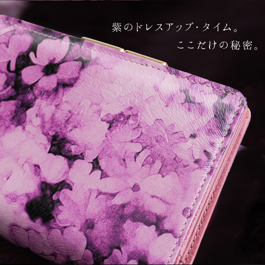 エルモアリス　マジックアワー