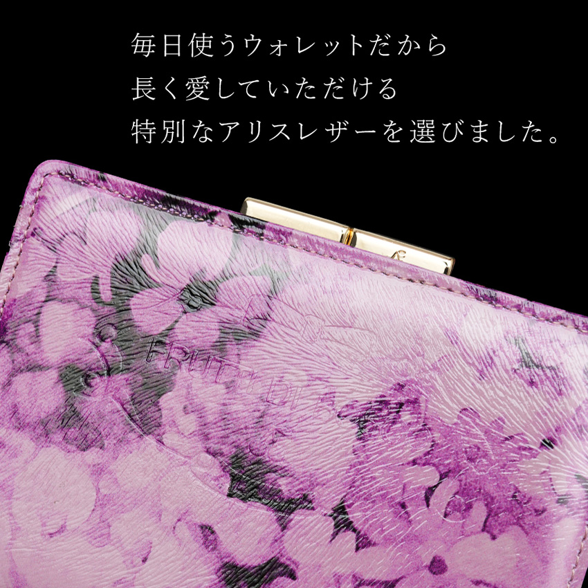 エルモアリス　マジックアワー