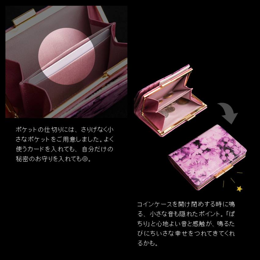 エルモアリス　マジックアワー
