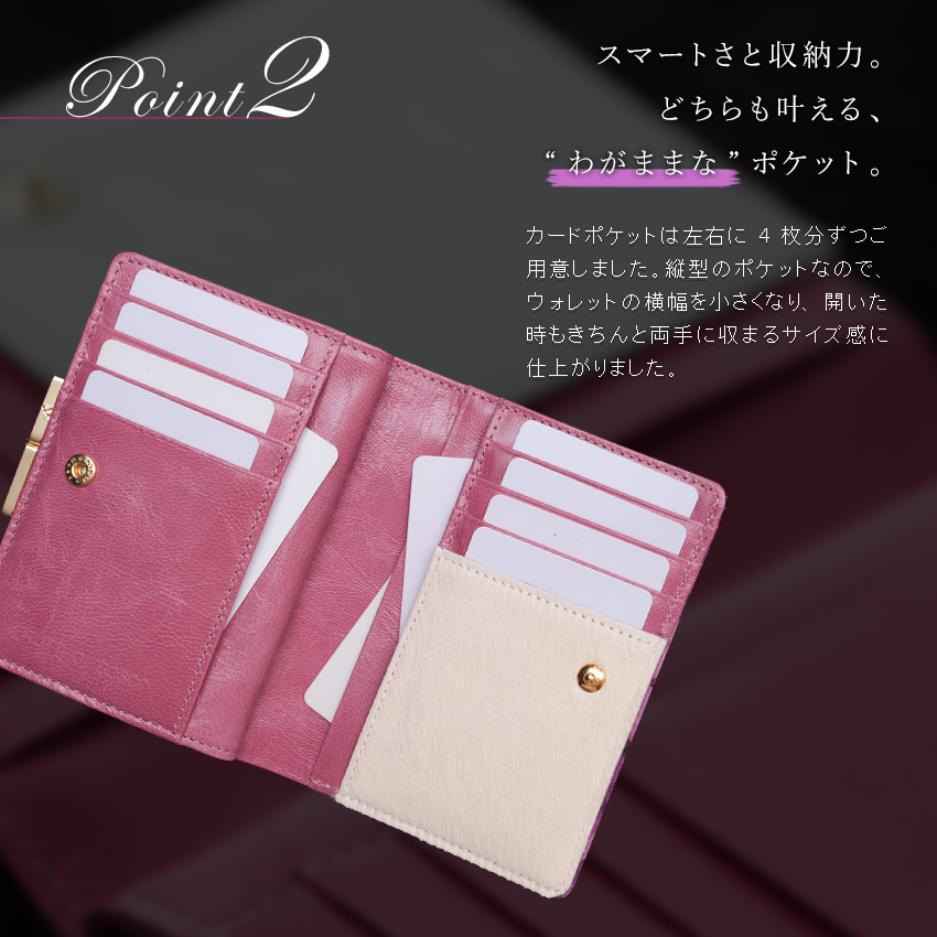 エルモアリス　マジックアワー