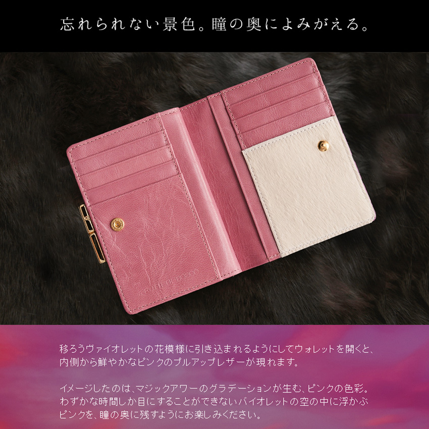 エルモアリス　マジックアワー