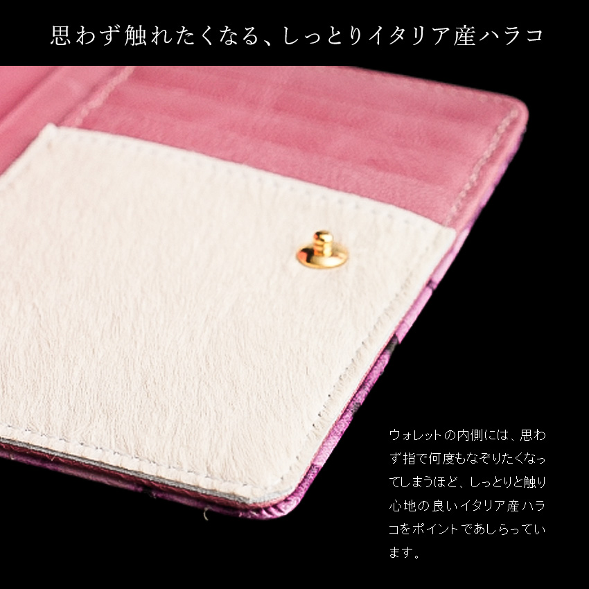 エルモアリス　マジックアワー