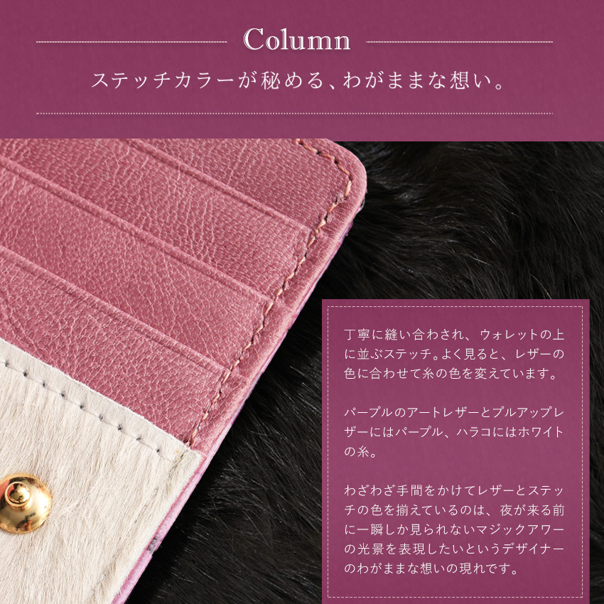 エルモアリス　マジックアワー