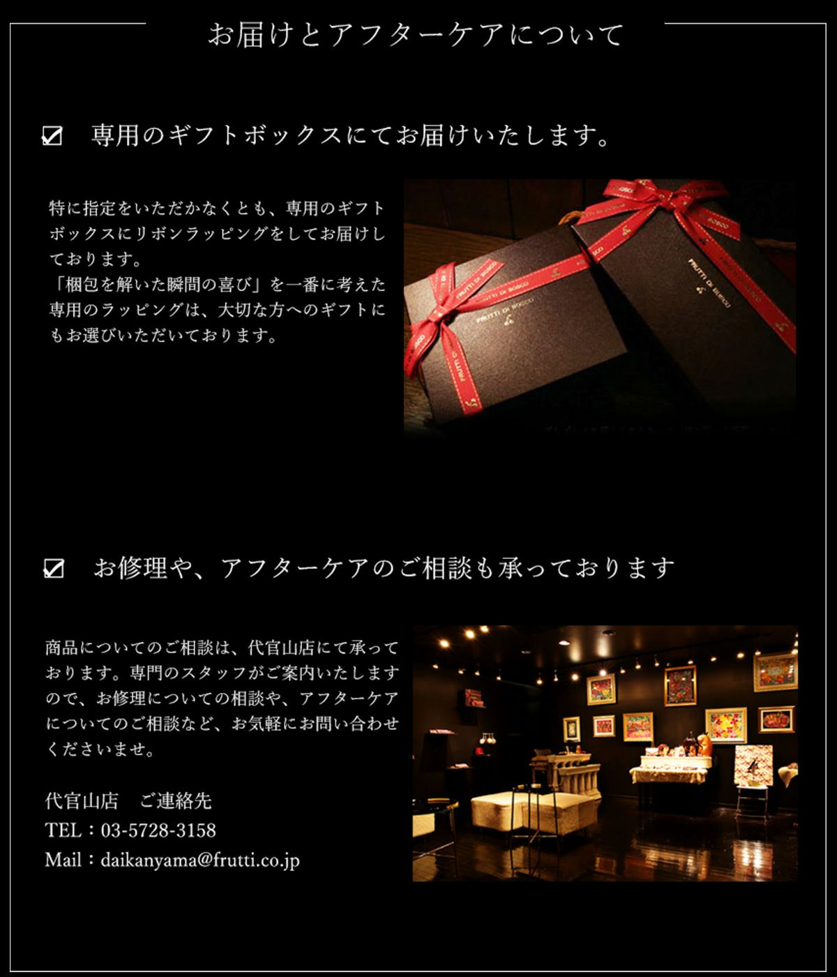 ALBAエメラルドシャンパーニュ