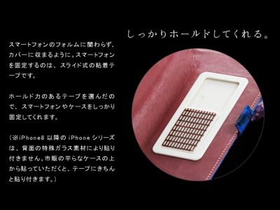 スマートフォンケースピアット