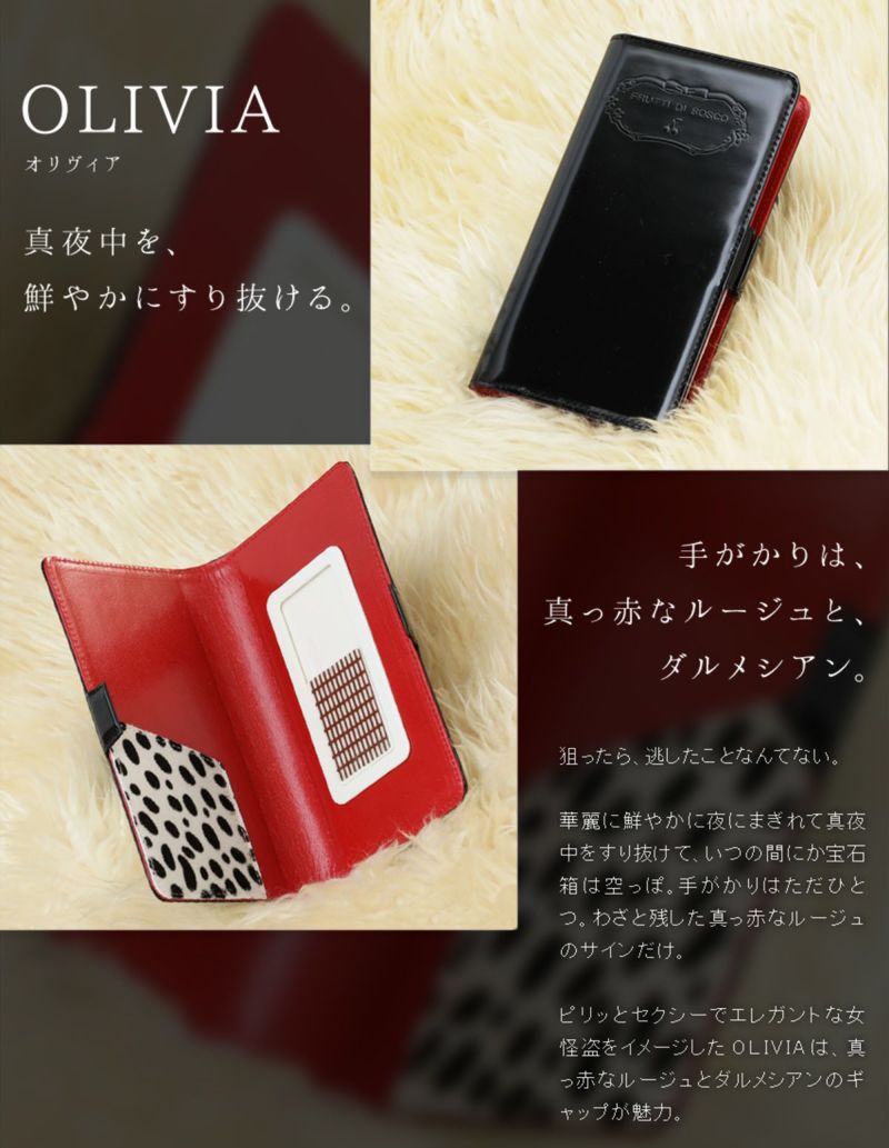 楽天市場】【FRUTTI】連れてって。花たちが待つ場所へ。スマホ