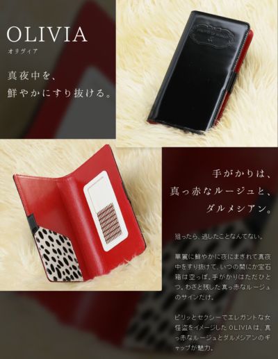 スマートフォンケースピアット