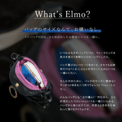 Elmoアリスブルーローズ