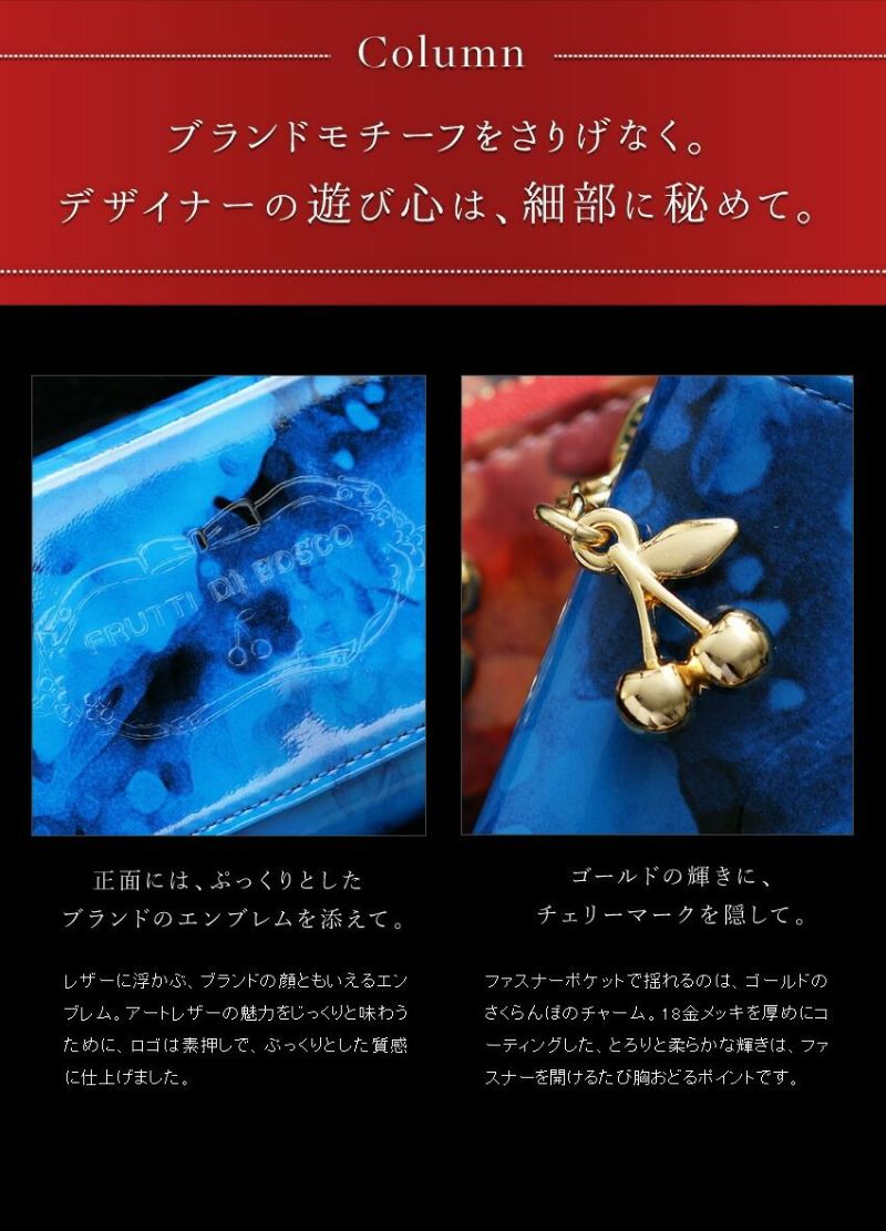 レースの美学を、教えてあげる。スマートキーケース Top Lady レースの美学を、教えてあげる。スマートキーケース Top Lady