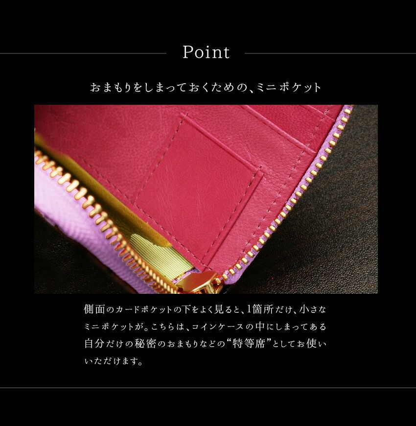 マジックアワーよ永遠に。飛び出す絵本のような二つ折りウォレット