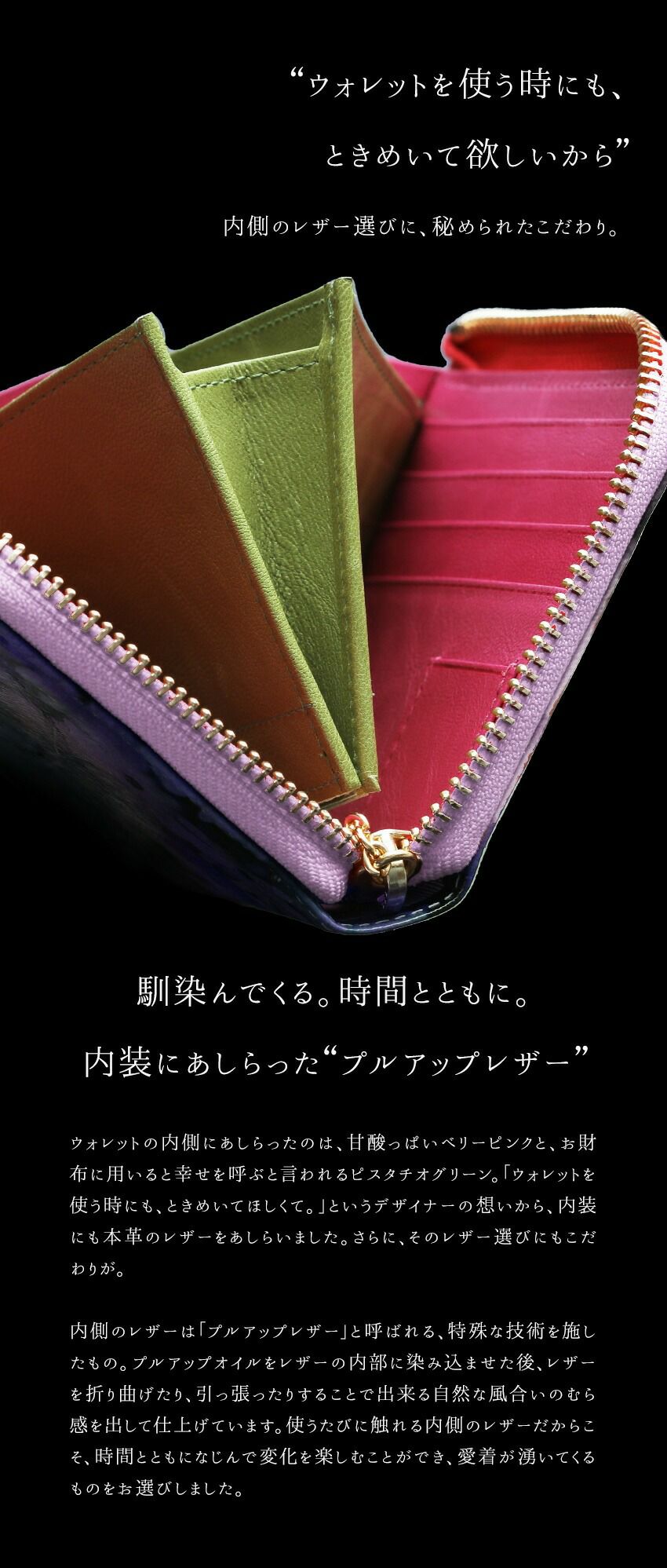 マジックアワーよ永遠に。飛び出す絵本のような二つ折りウォレット