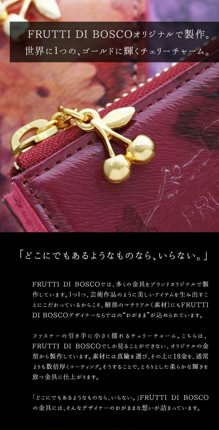 マジックアワーよ永遠に。飛び出す絵本のような二つ折りウォレット